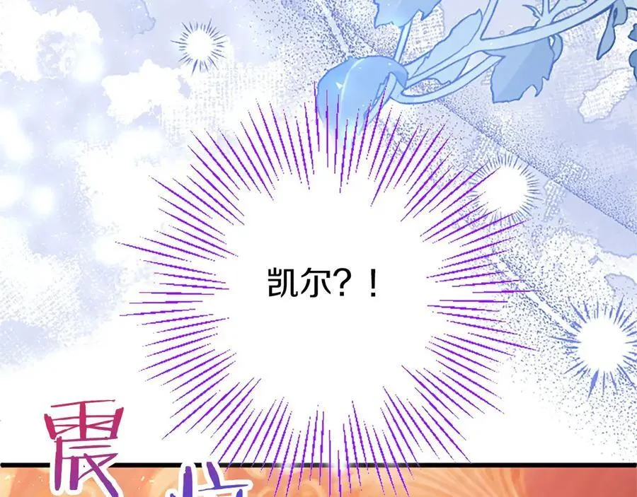 第97话 搅局者213