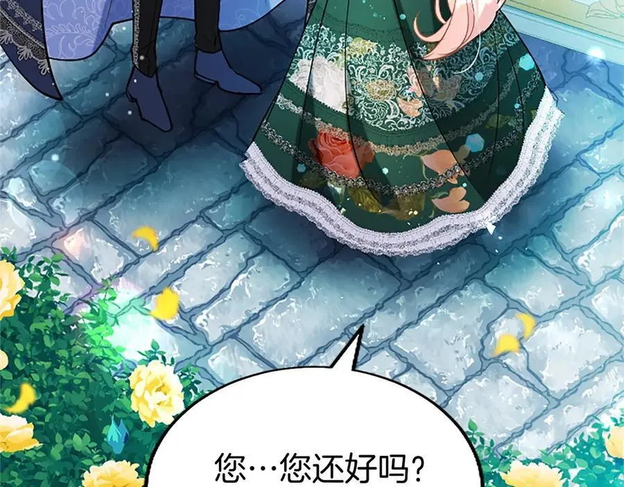 第101话 怎么跟你说63