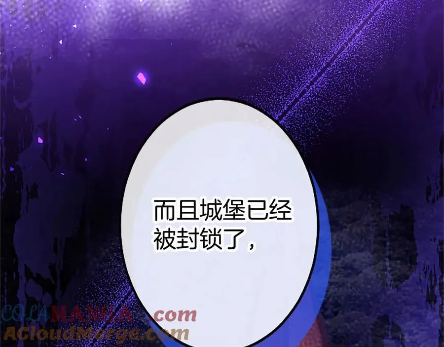 第96话 幕后黑手现身16