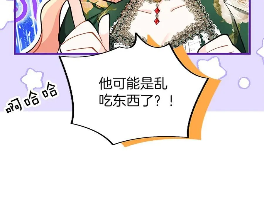 第101话 怎么跟你说97