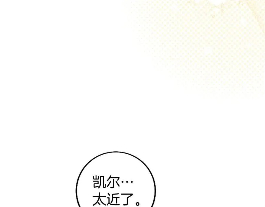 第105话 我可以等你吗？71