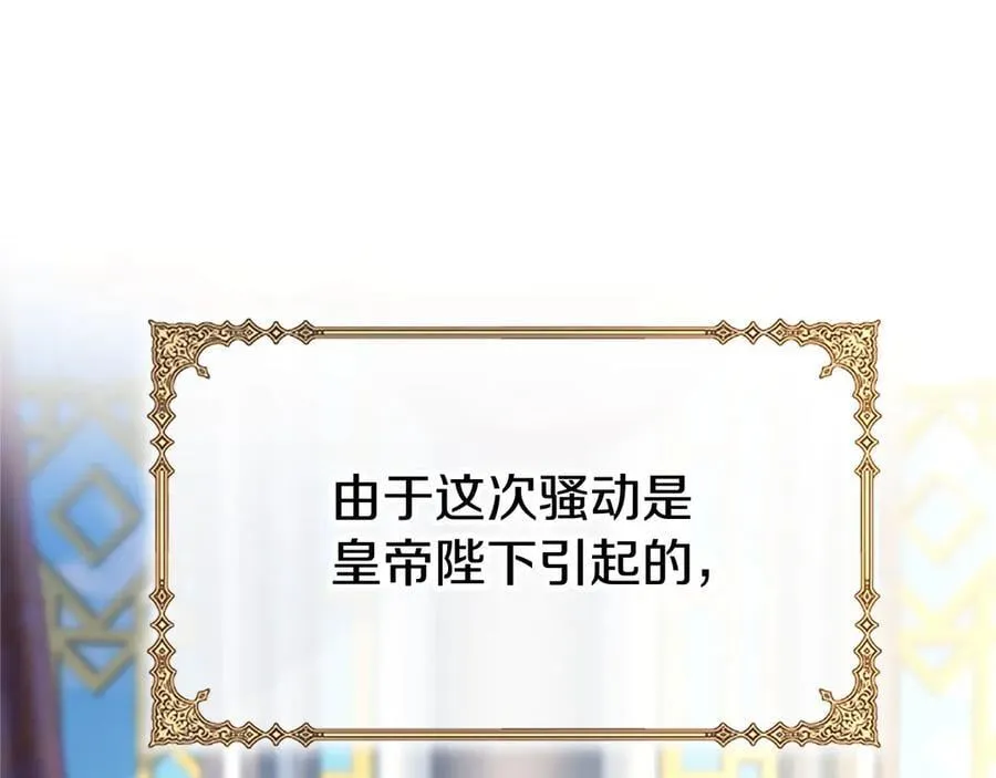 第100话 兄弟情分166