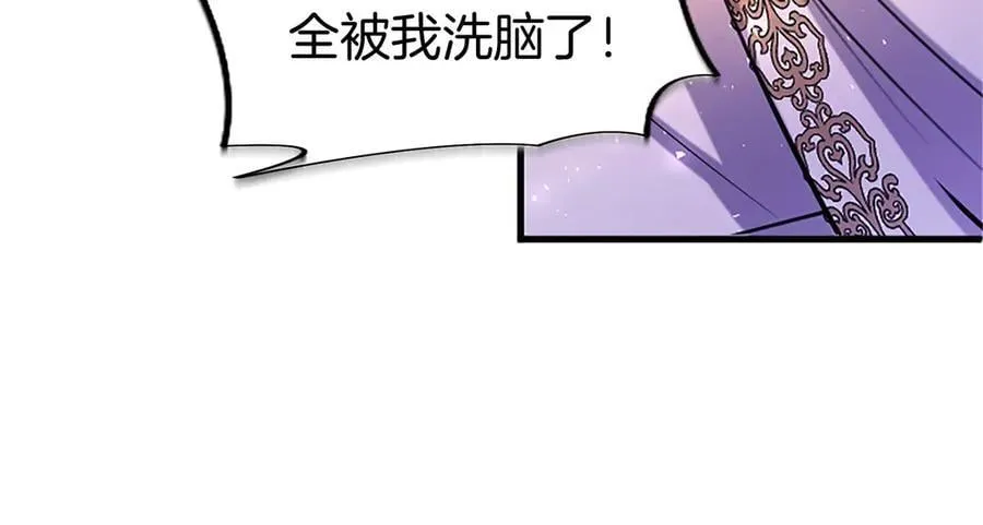第99话 破局77