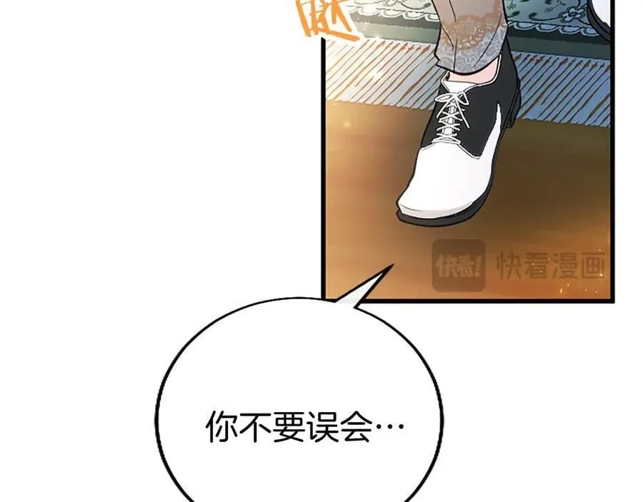 第105话 我可以等你吗？65