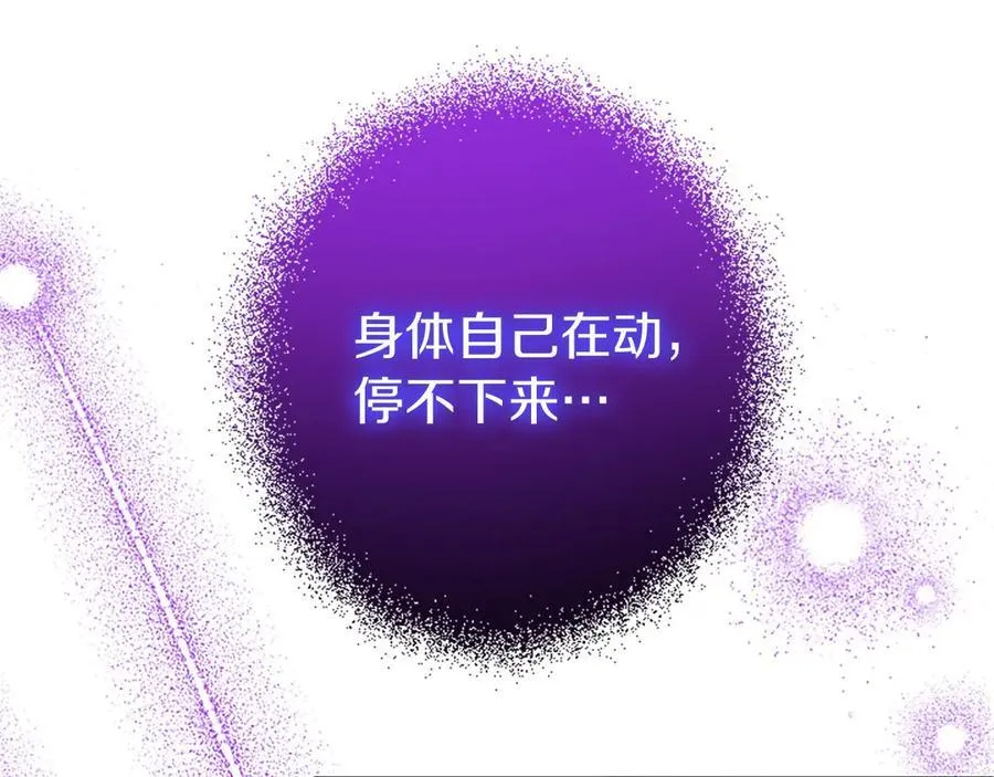 第95话 我来救你了51