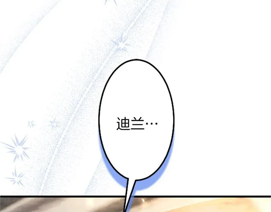 第94话 救驾123