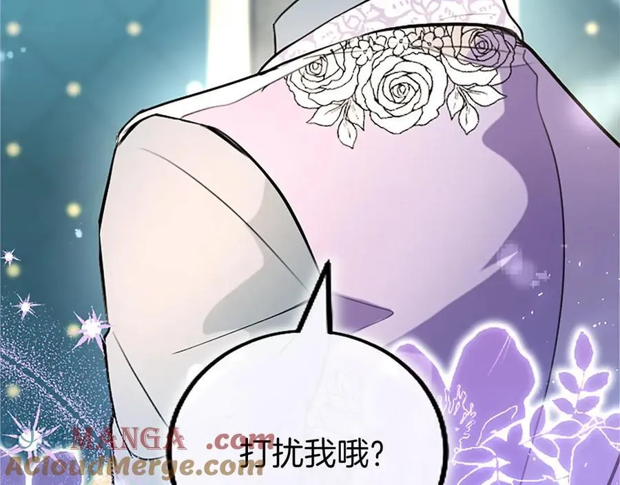 第105话 我可以等你吗？12