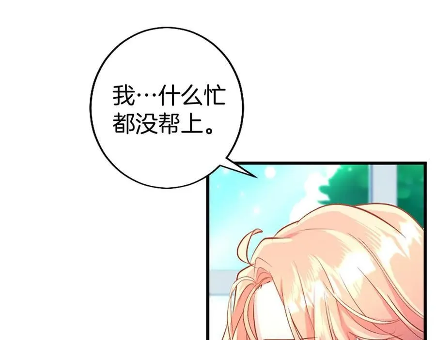 第100话 兄弟情分218