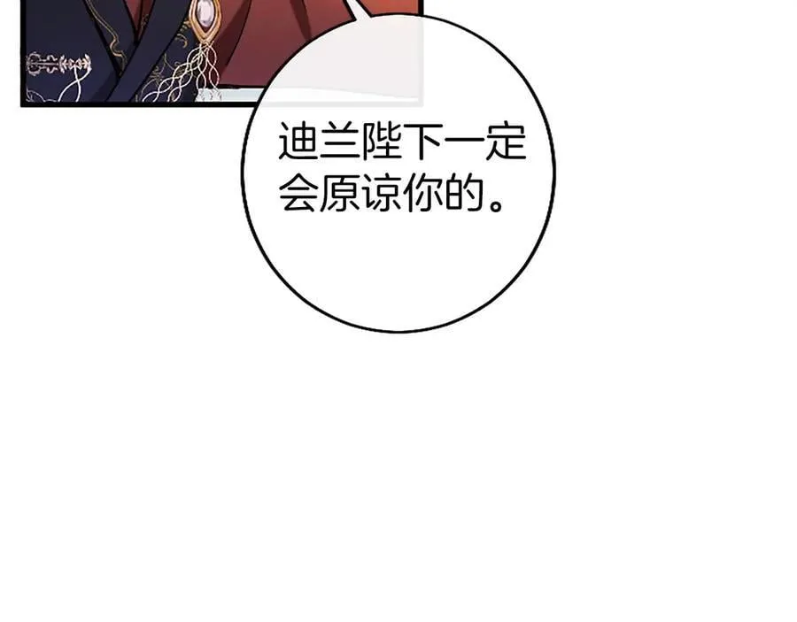 第100话 兄弟情分222