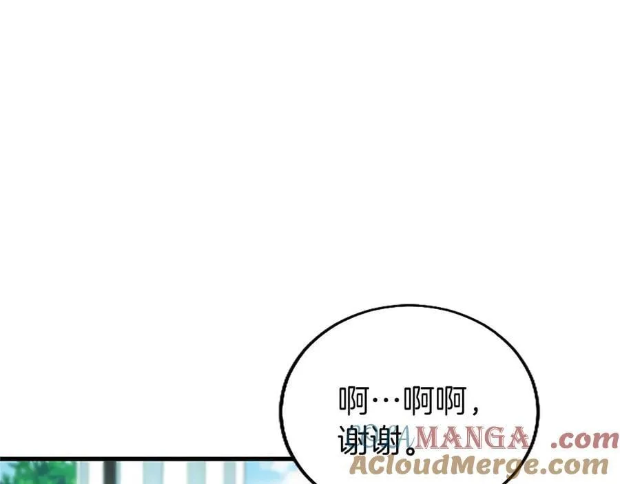 第101话 怎么跟你说68