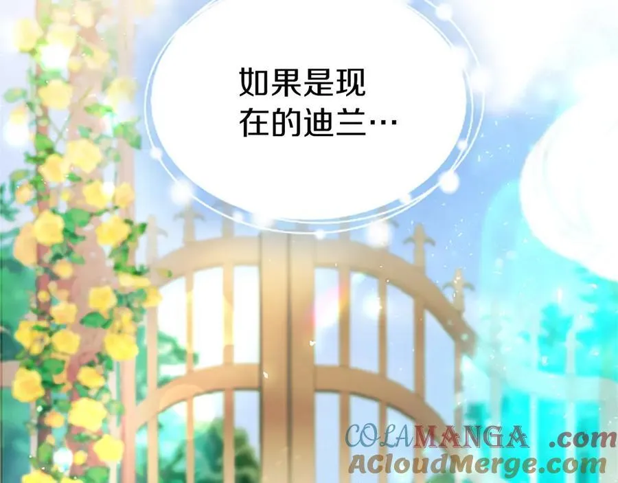 第101话 怎么跟你说24