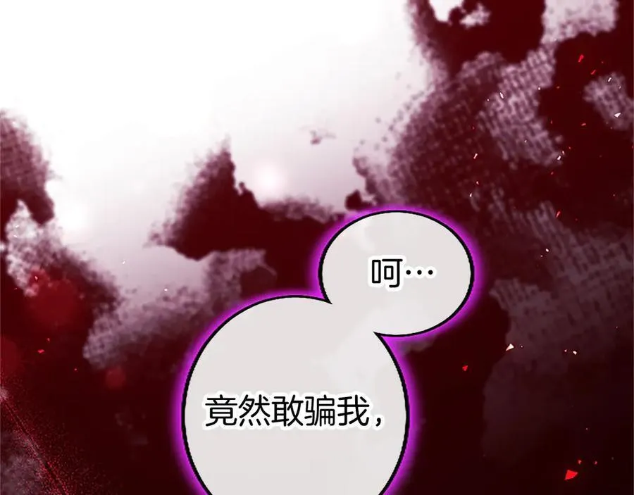 第99话 破局145