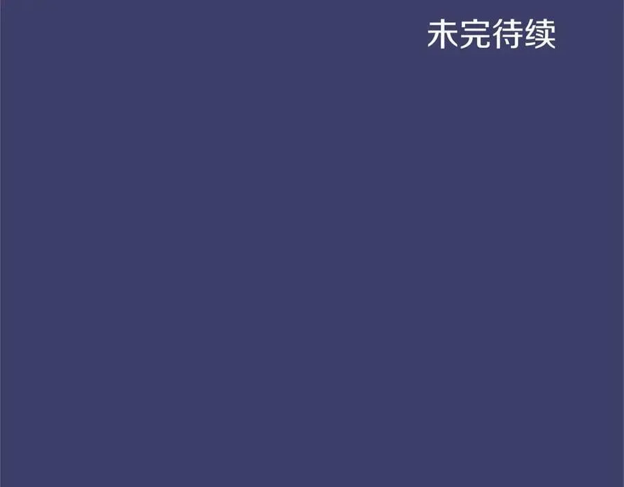 第99话 破局250