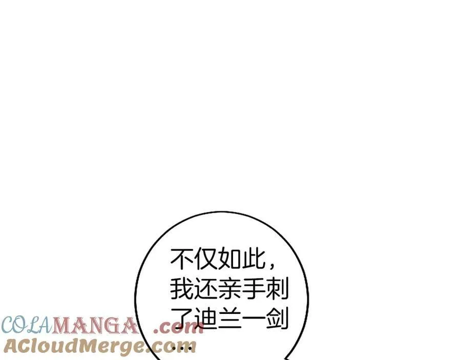 第100话 兄弟情分220