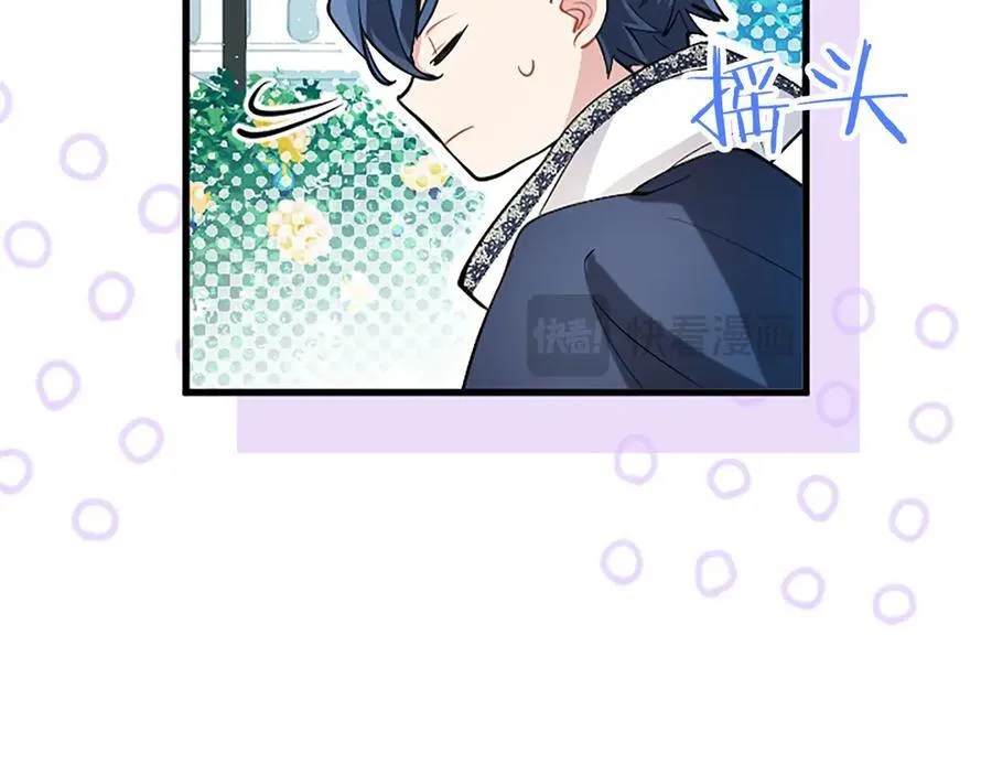 第102话 心好痛46