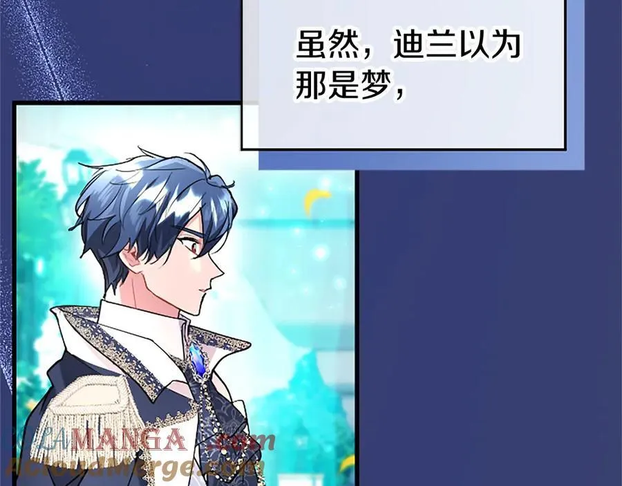 第101话 怎么跟你说52