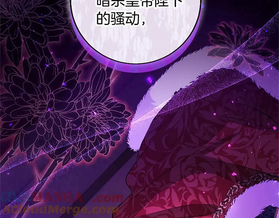 第96话 幕后黑手现身116