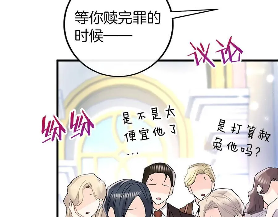 第100话 兄弟情分194
