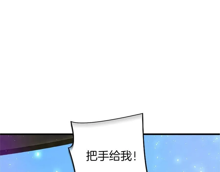 第95话 我来救你了202