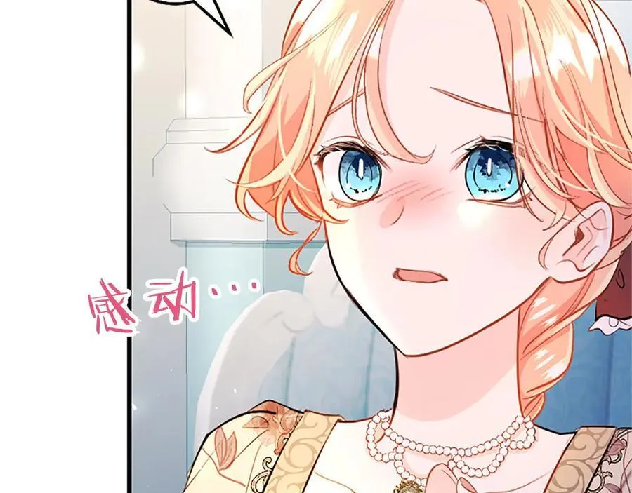 第100话 兄弟情分237