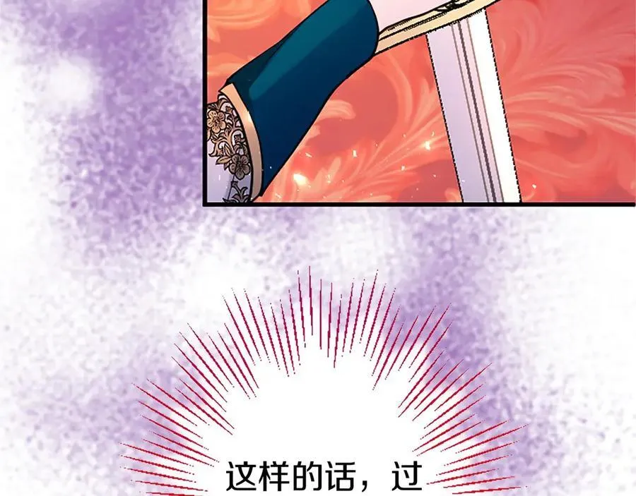 第98话 被操控167