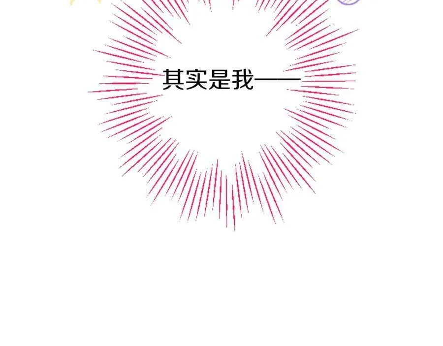 第101话 怎么跟你说89