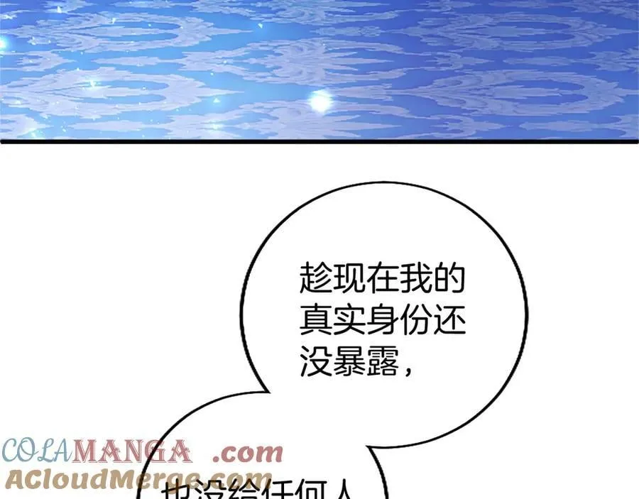 第102话 心好痛180