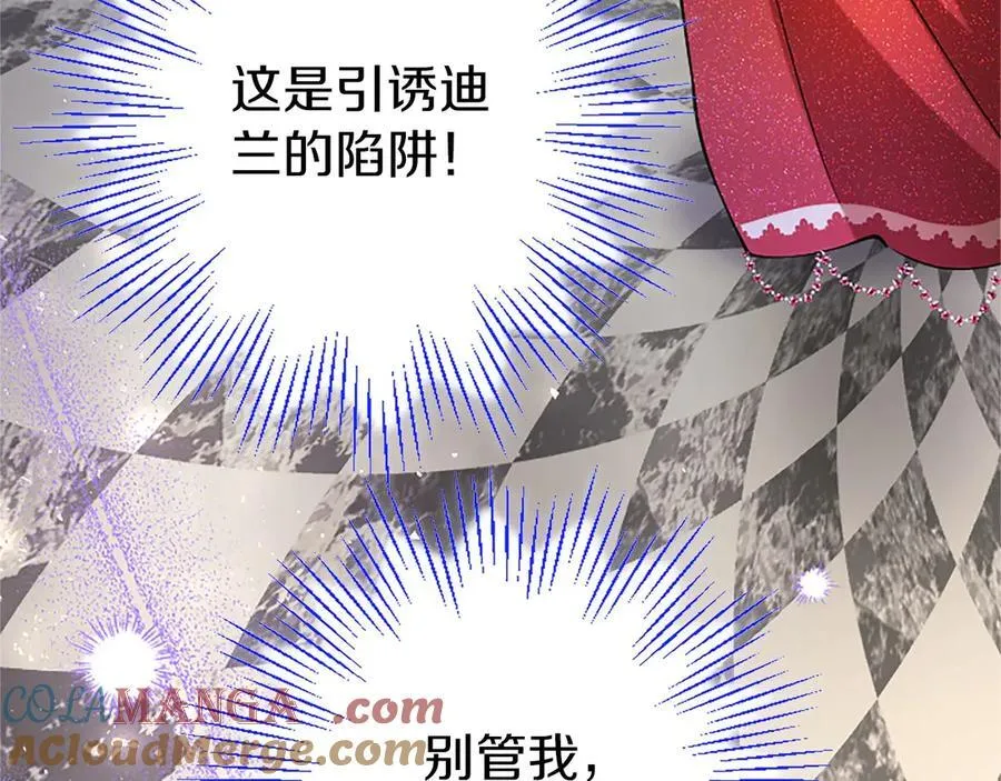 第95话 我来救你了160