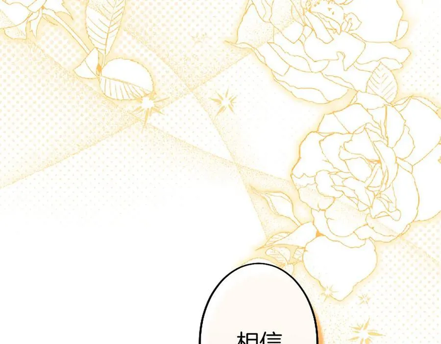 第94话 救驾157