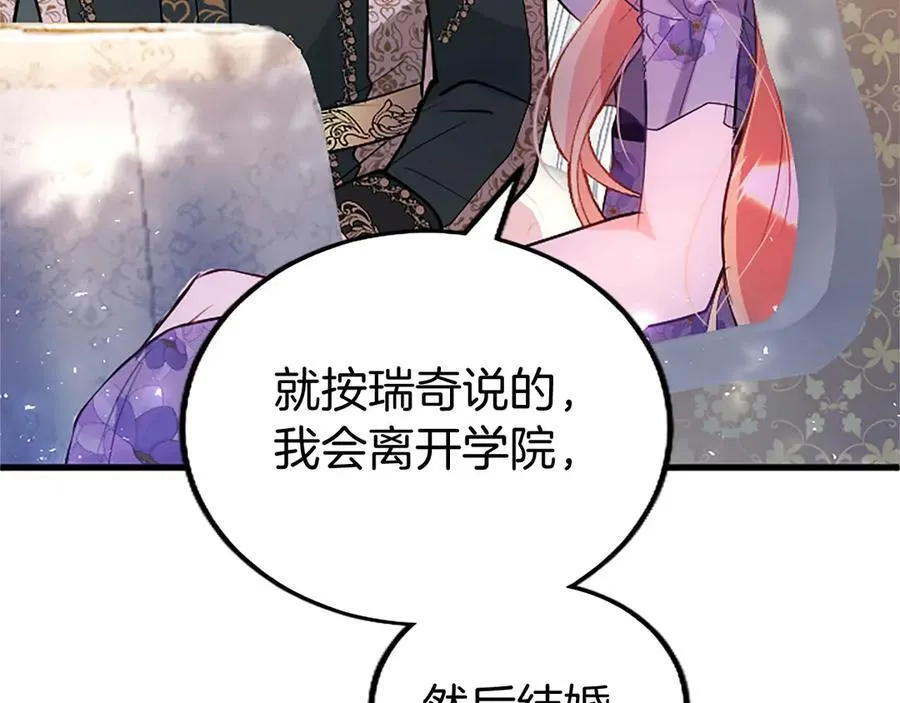 第103话 关注你最久的人83