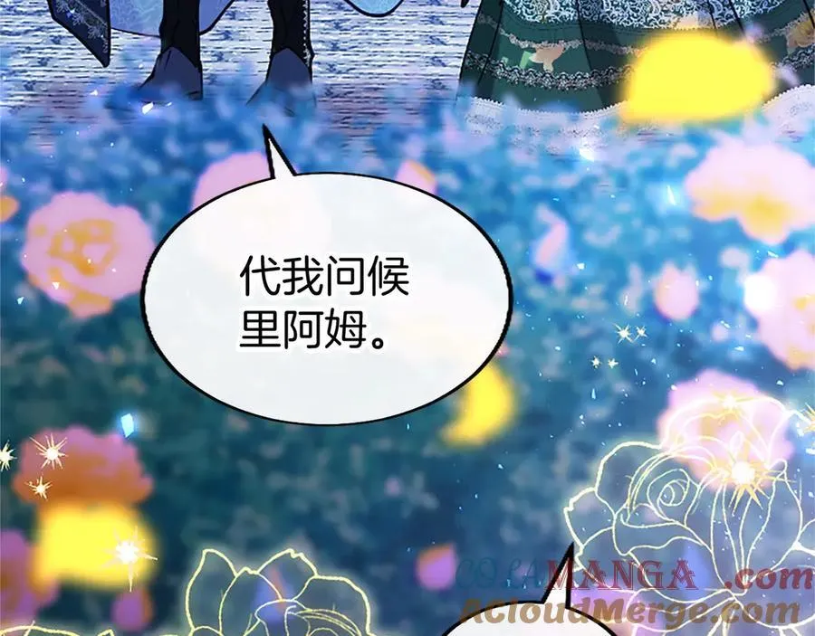 第102话 心好痛32