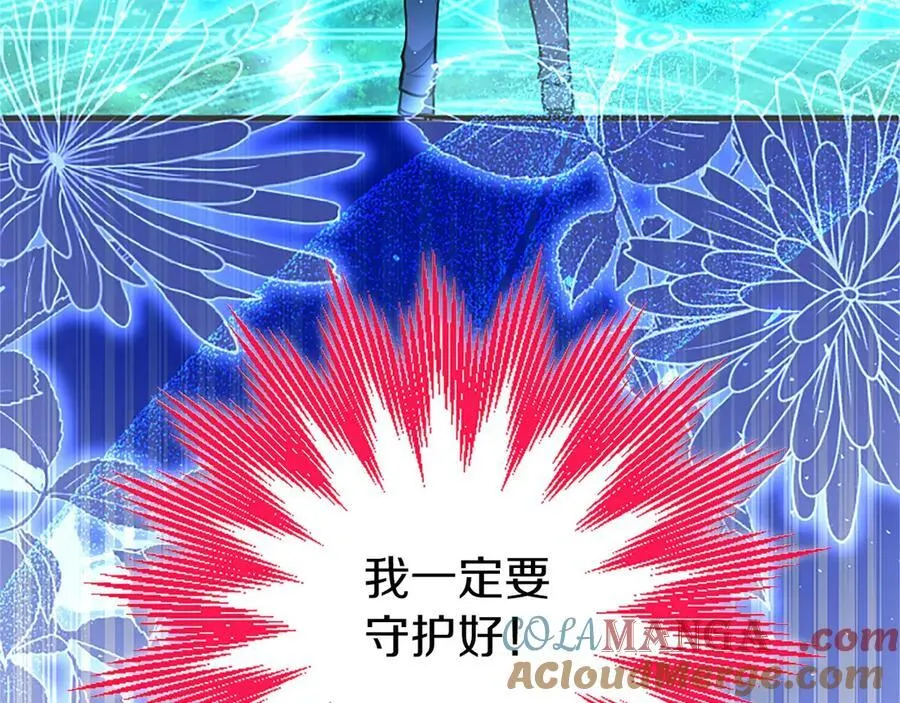 第95话 我来救你了32