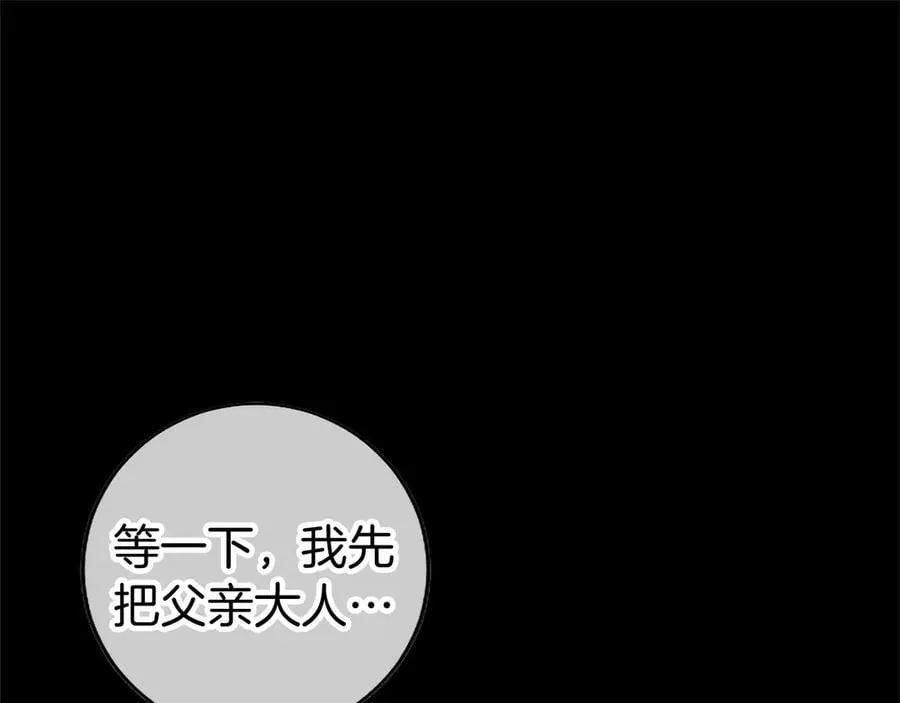 第95话 我来救你了73
