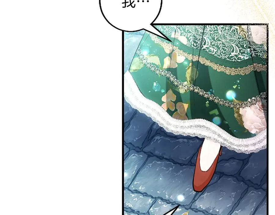 第101话 怎么跟你说173