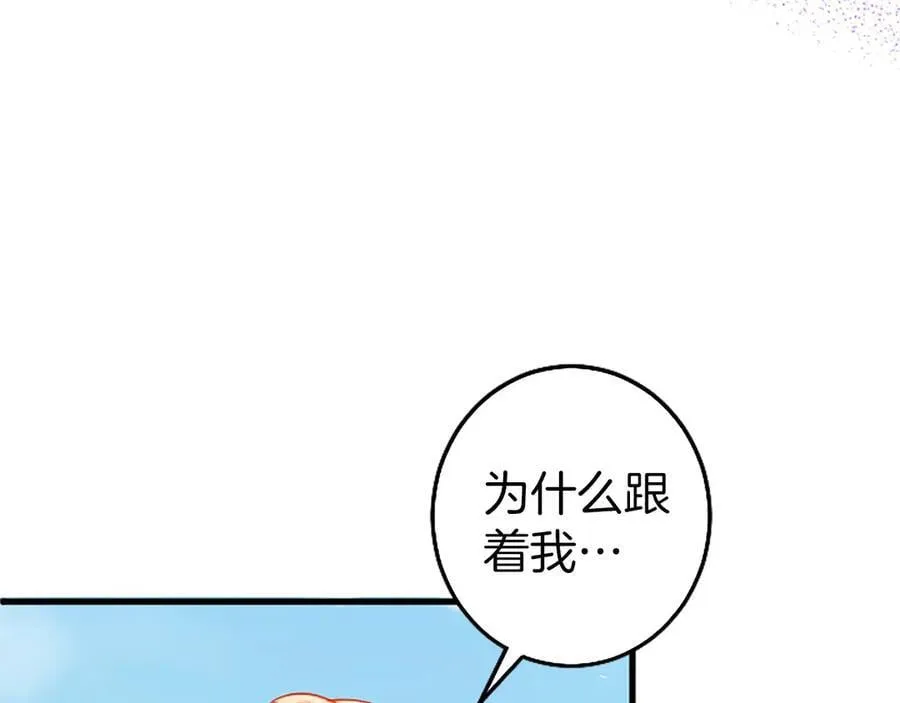 第95话 我来救你了162