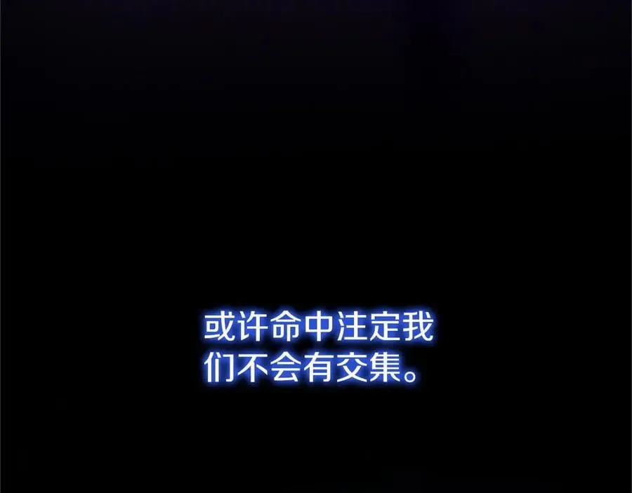 第103话 关注你最久的人130