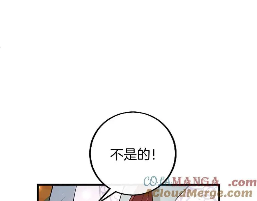 第105话 我可以等你吗？96