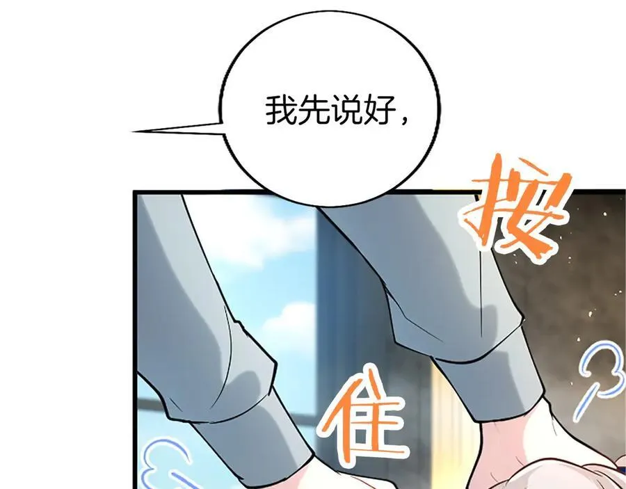 第104话 再见，我的初恋210