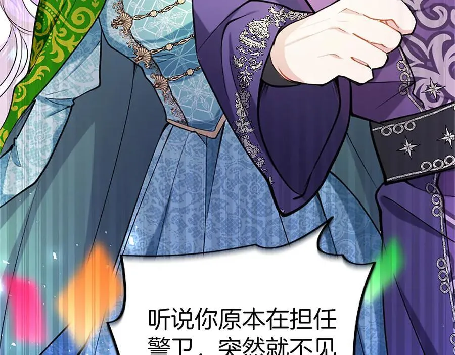 第96话 幕后黑手现身37