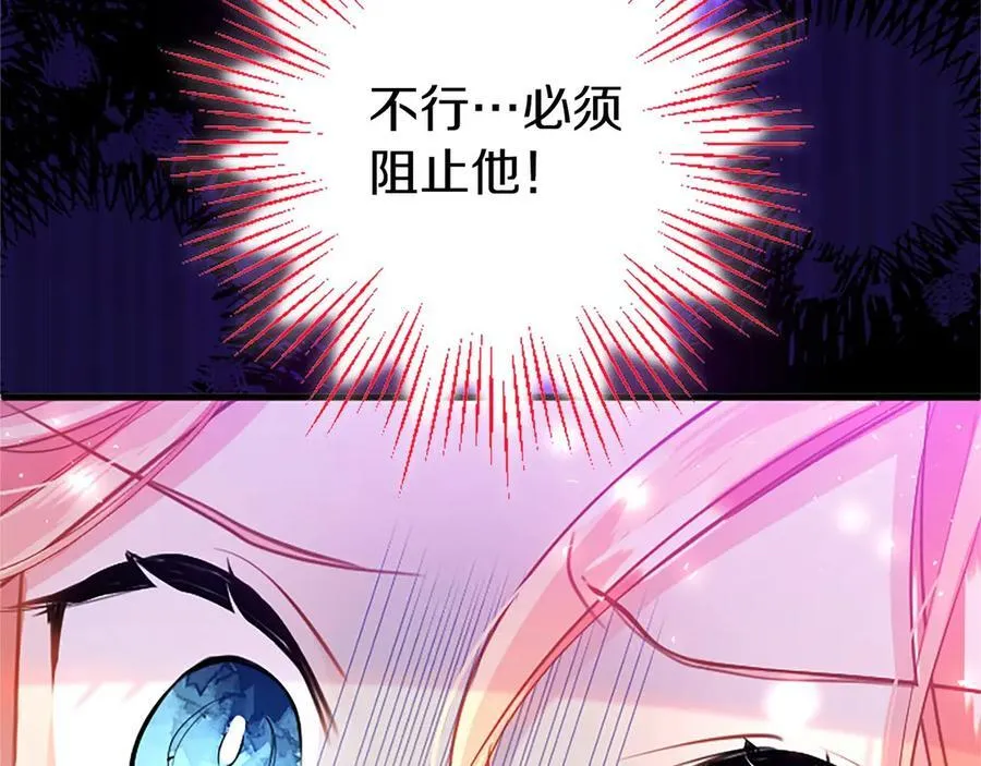 第94话 救驾63