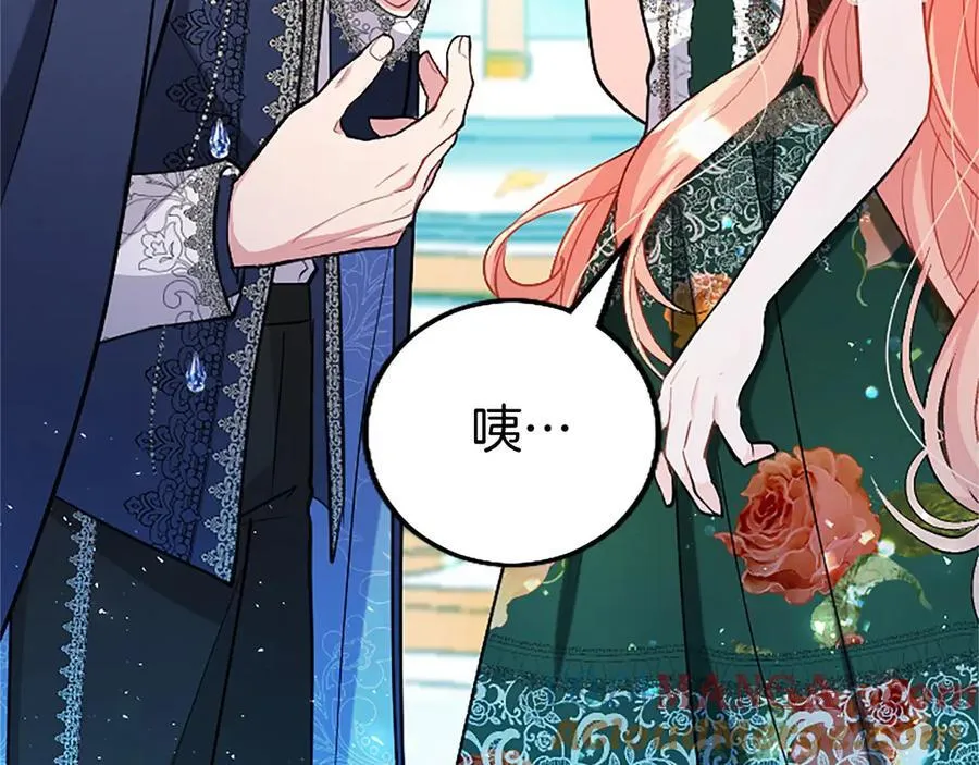 第101话 怎么跟你说116