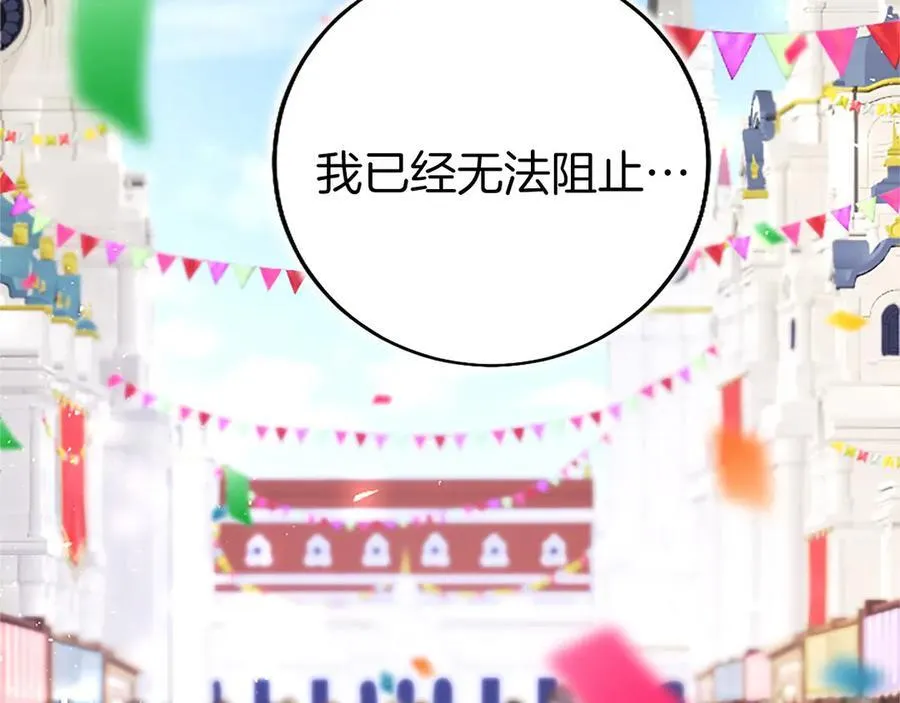 第94话 救驾239