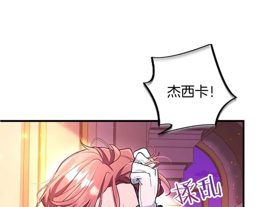 第100话 兄弟情分29