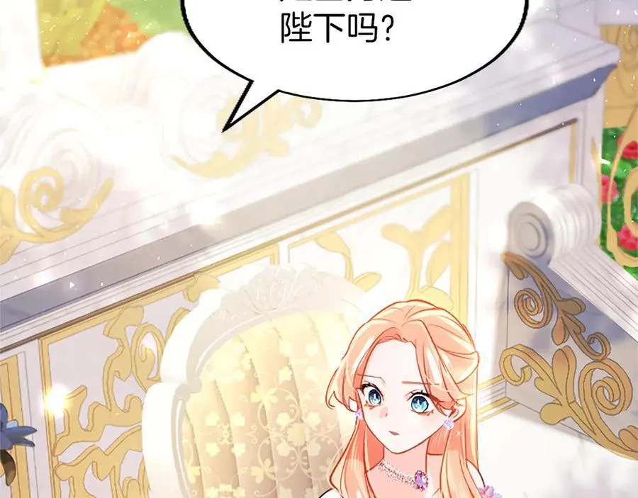 第103话 关注你最久的人118
