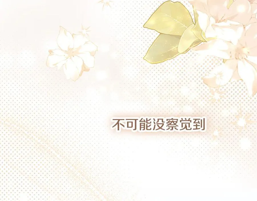 第103话 关注你最久的人153