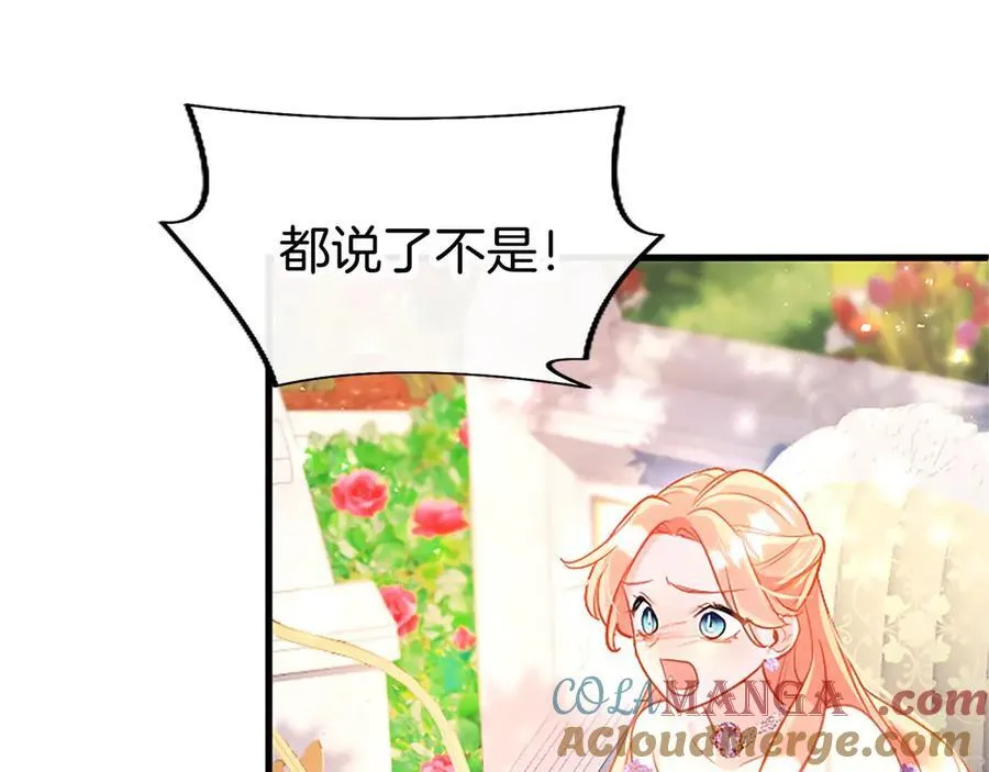 第103话 关注你最久的人164