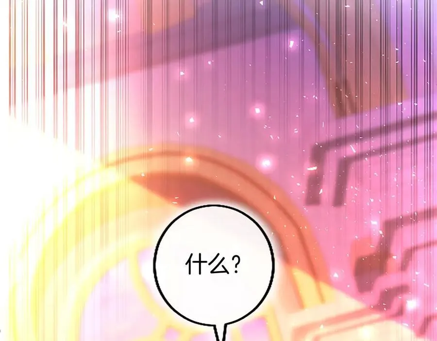 第99话 破局239