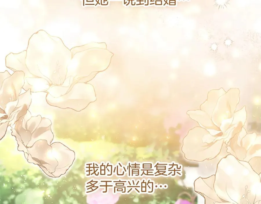 第103话 关注你最久的人113