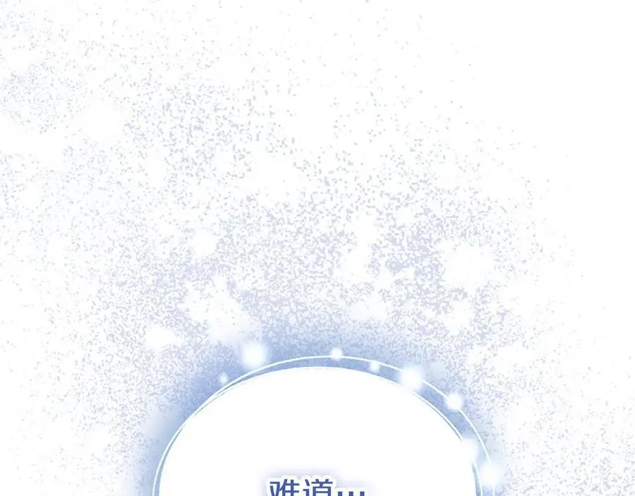 第103话 关注你最久的人59