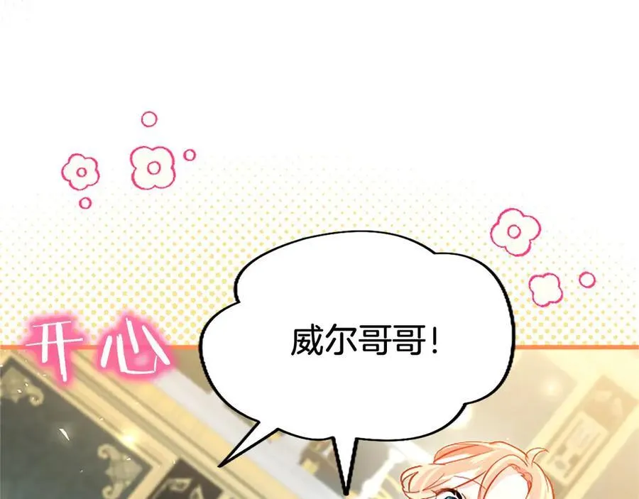 第104话 再见，我的初恋134